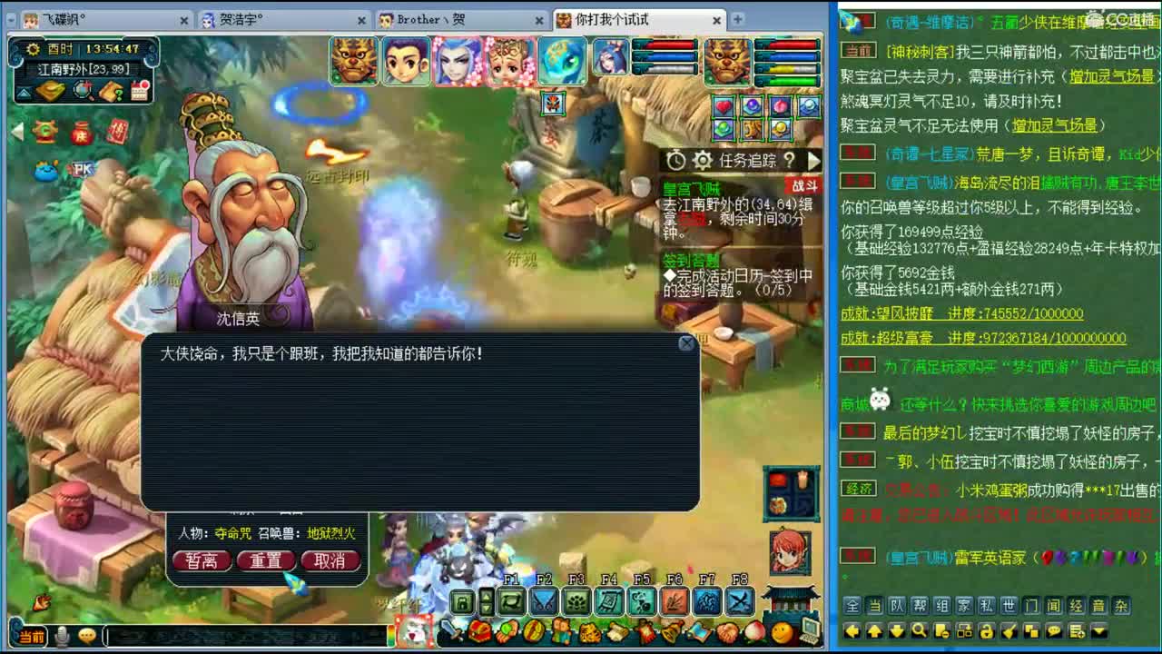 神威第一分析师