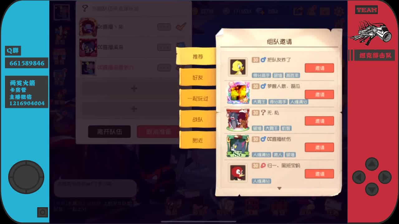 狂热的奶酪爱好者已上线~