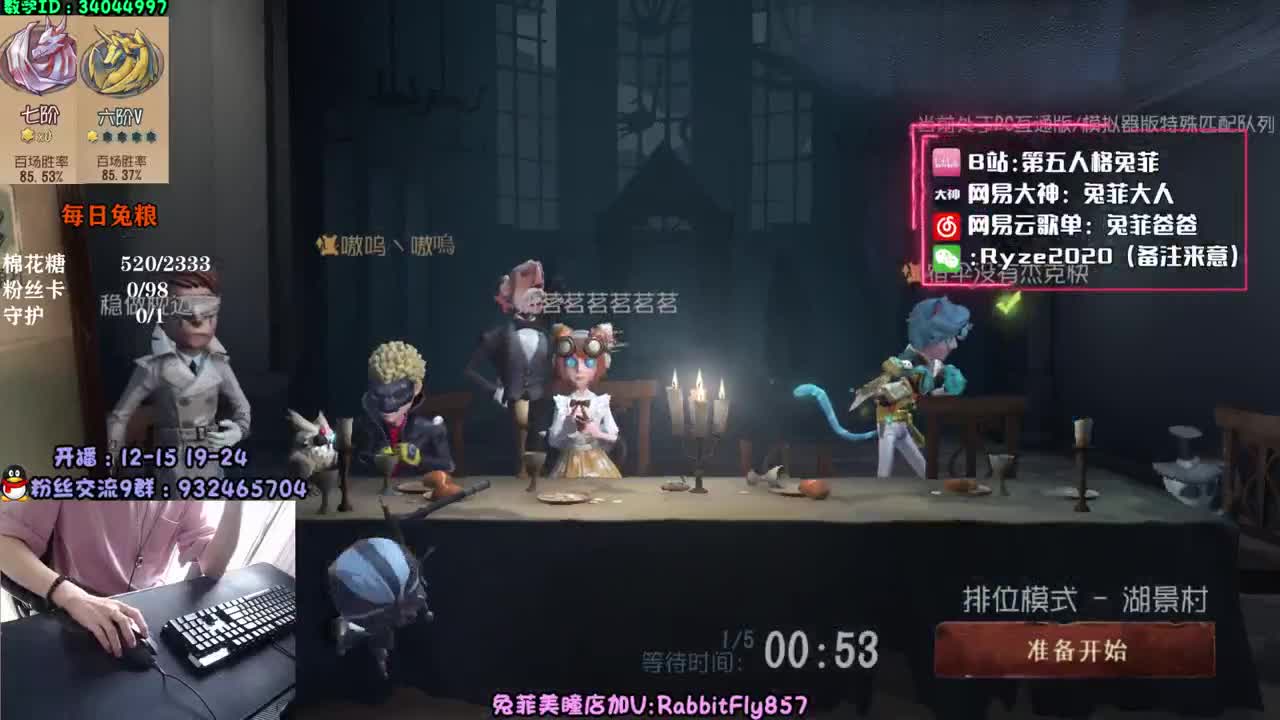 过 气 主 播