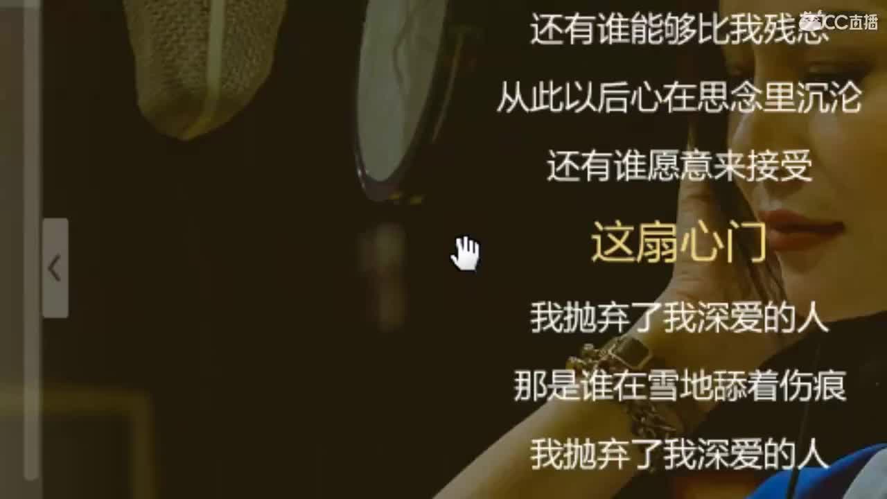 唱歌坤坤是认真的！ 第1段