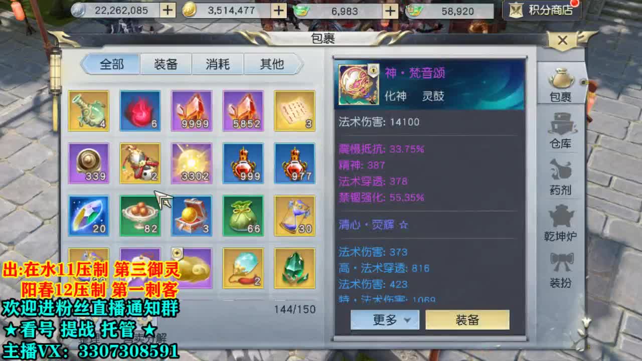 看号提战托管！