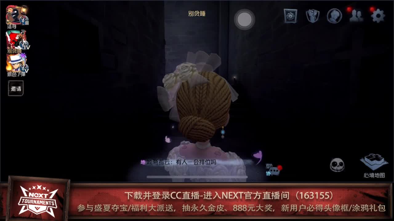 快乐国王车位已就位~！ 第1段