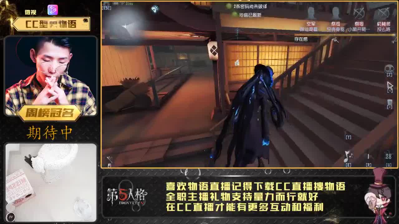 快乐国王车位已就位~！ 第2段