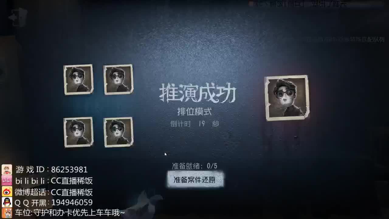 排位上火火丶匹配降火火~ 第1段
