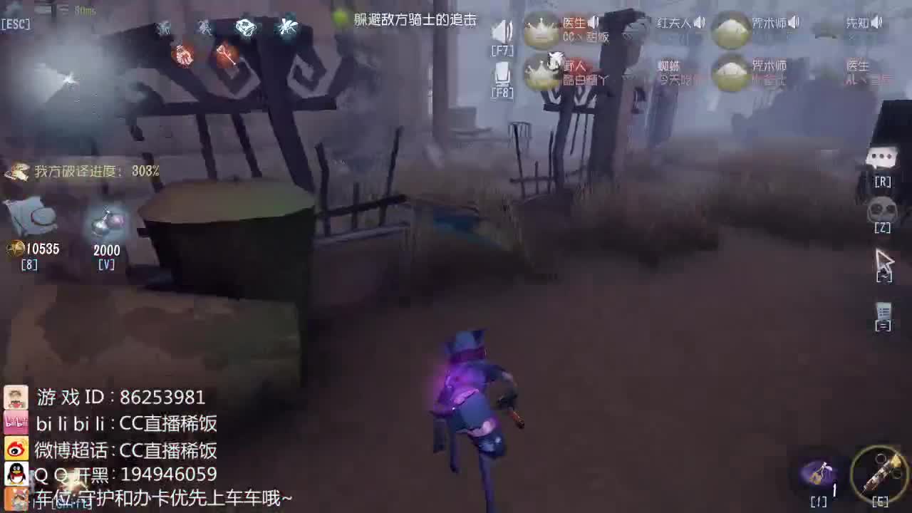 排位上火火丶匹配降火火~ 第2段