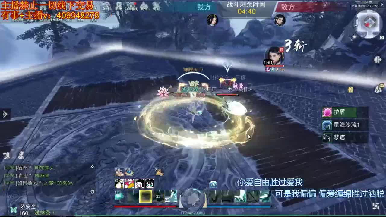 接一切