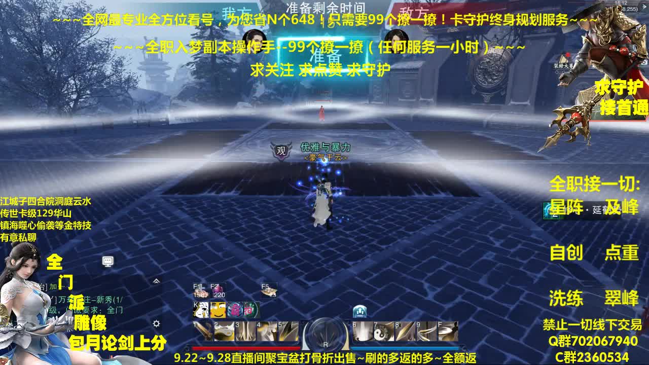 今日聚宝盆最后一天~全额返利助您获得珍惜道具