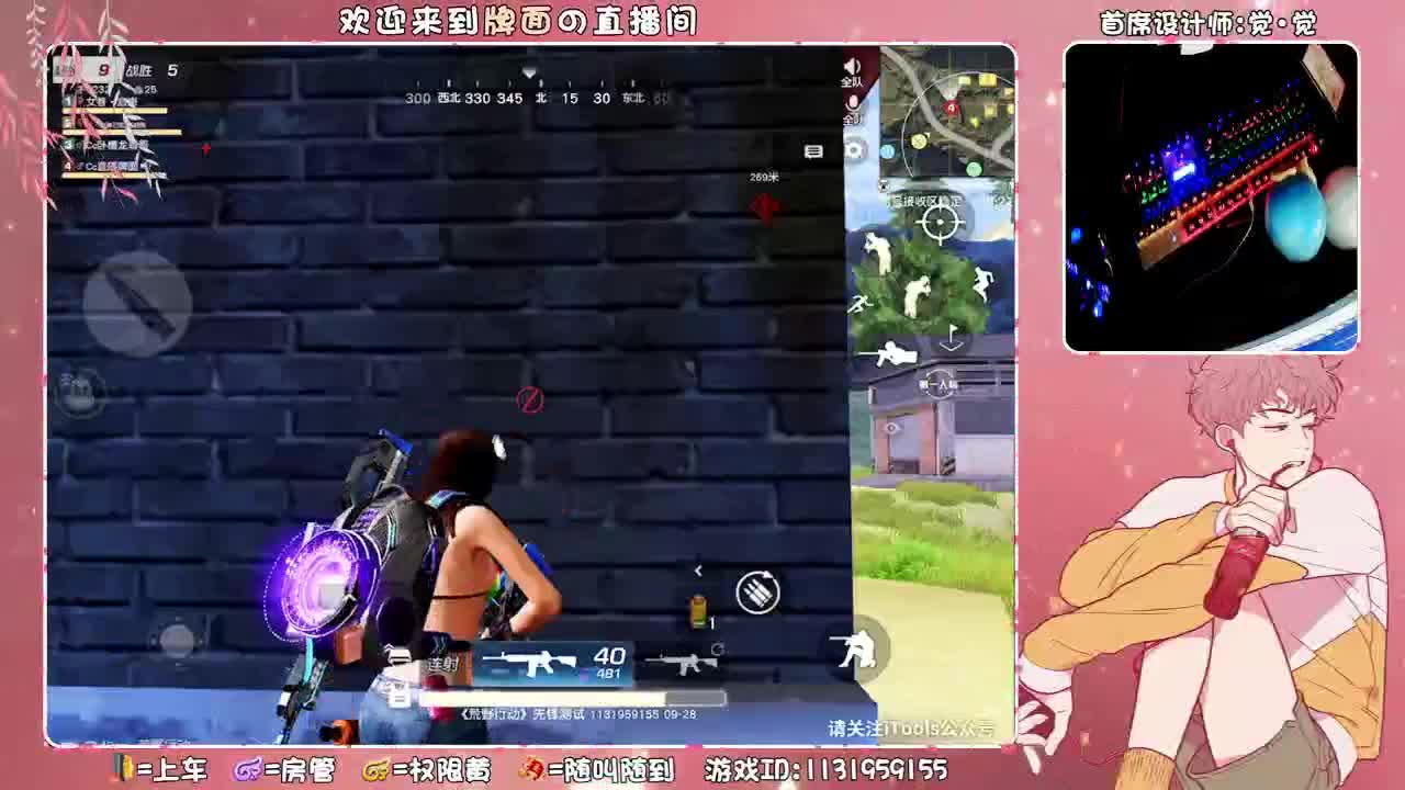 （ 28/9 莱彩决死~。 ♥