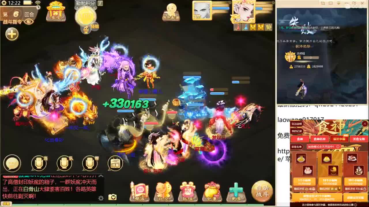 明天新区来队友！ 第1段