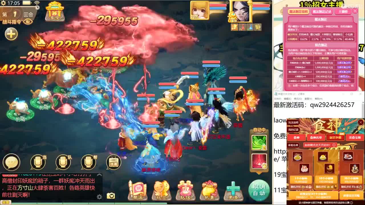 明天新区来队友！ 第2段