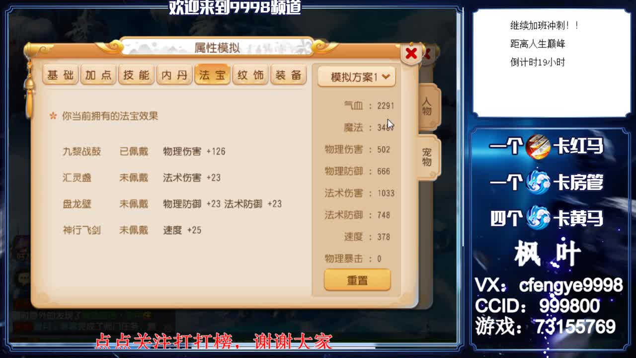灵兽小王子，接一切资源 第1段
