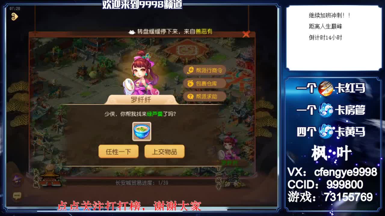 灵兽小王子，接一切资源 第3段