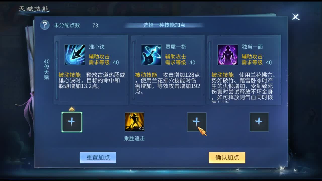 佳话连篇 第1段