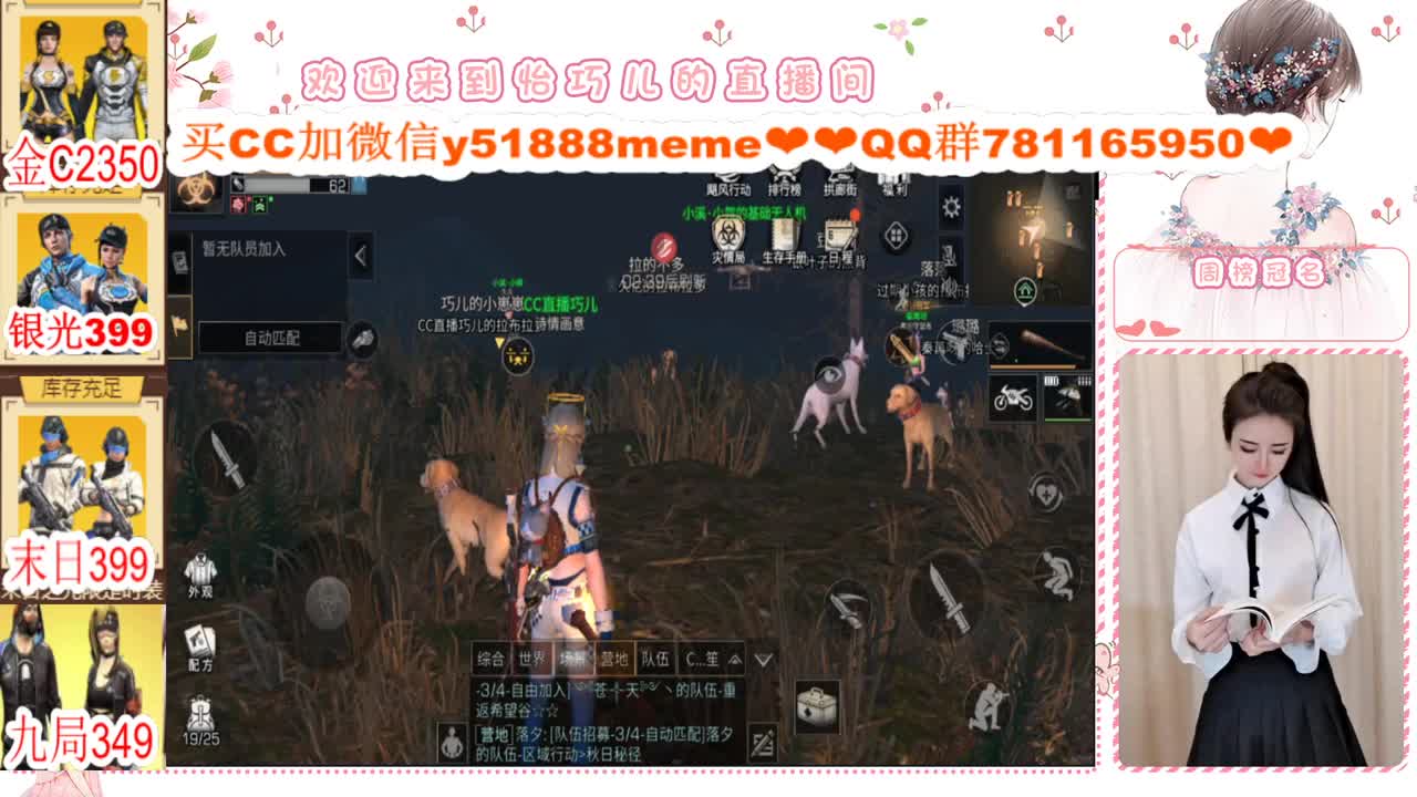 办卡限时活动进行中 第1段