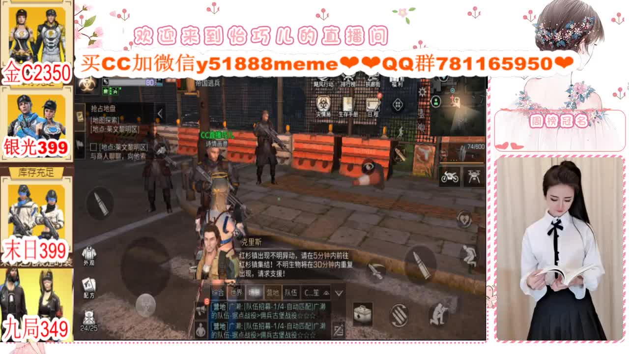 办卡限时活动进行中 第2段