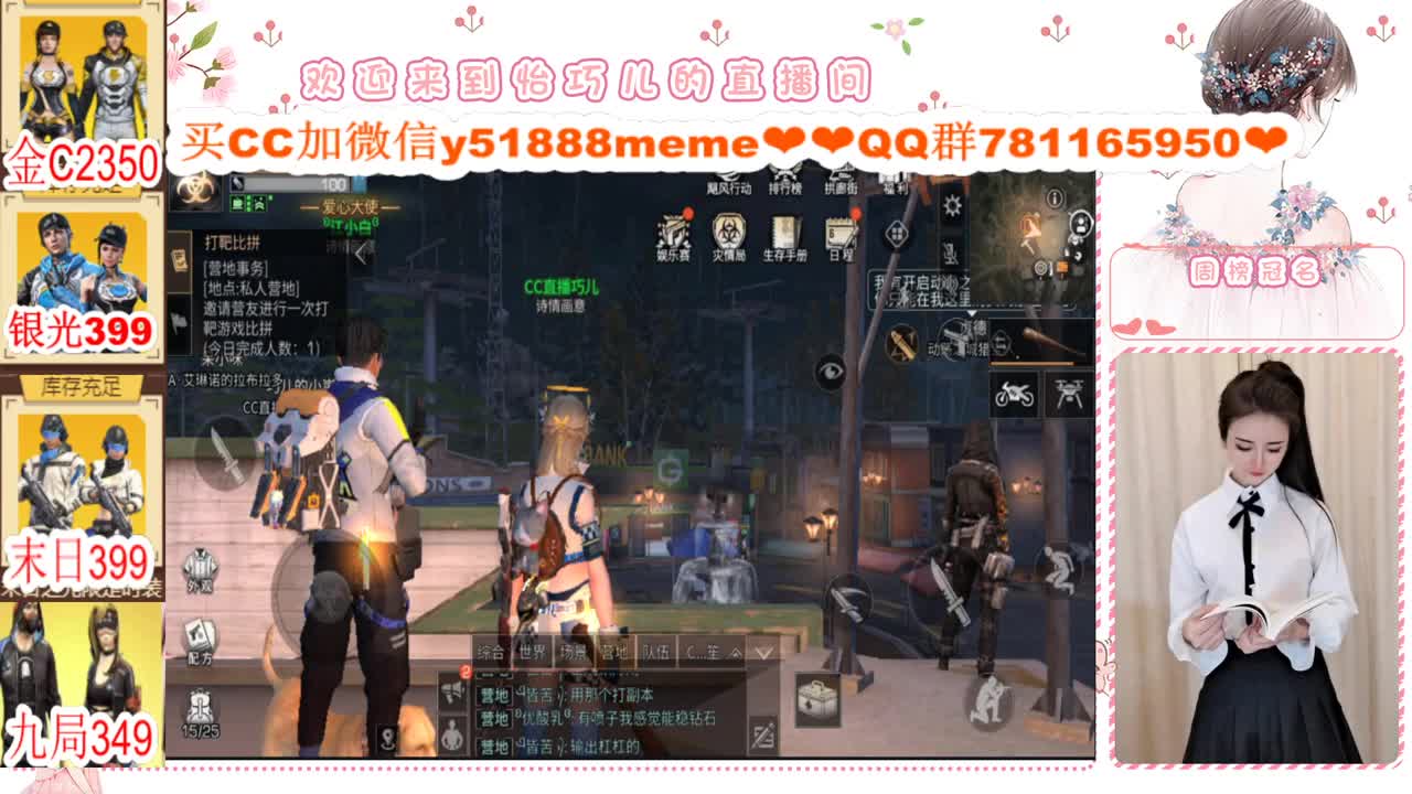 办卡限时活动进行中 第3段