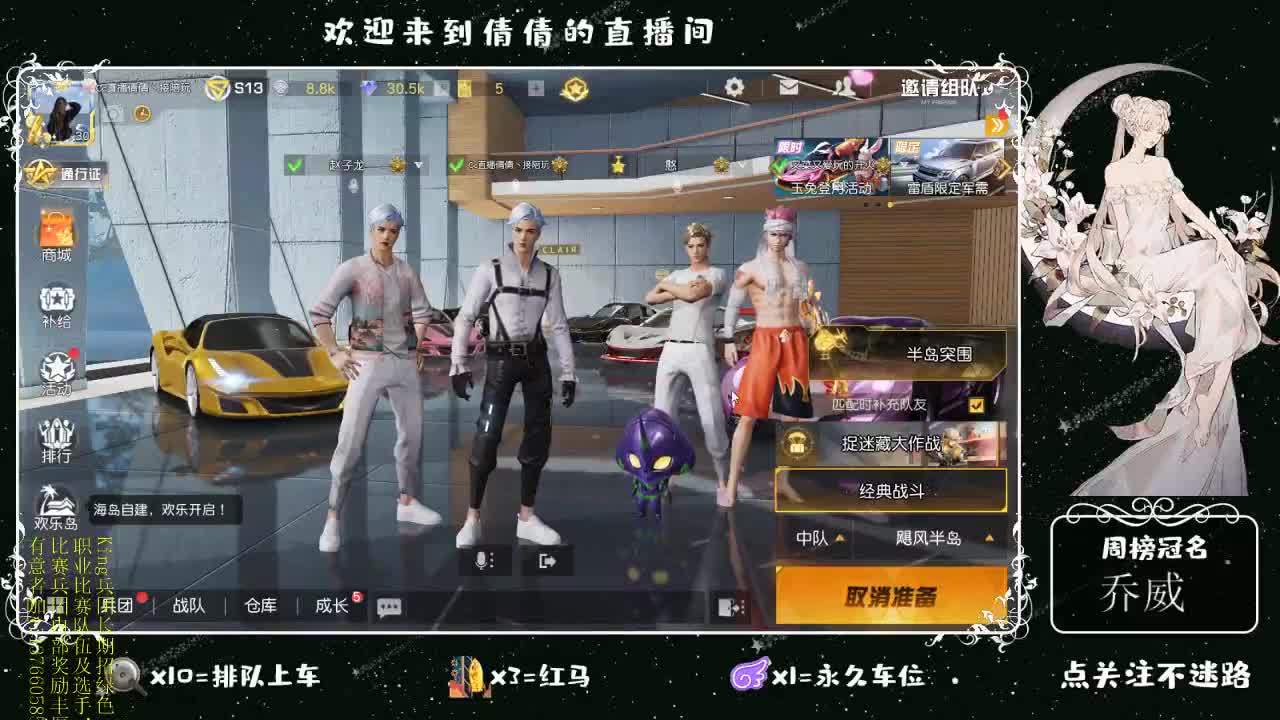 唉  后悔了 第1段