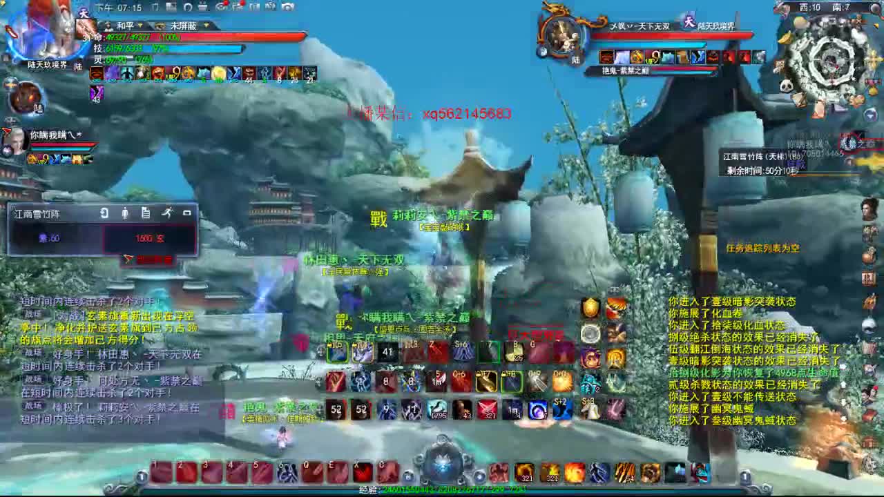 名人堂极限输出WL 第2段