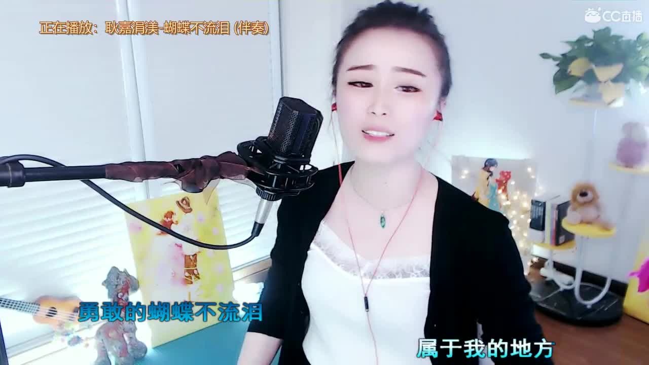 唱歌坤坤是认真的！