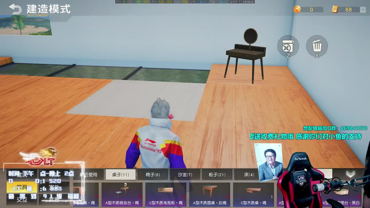 起航！荒野欢乐岛 第1段