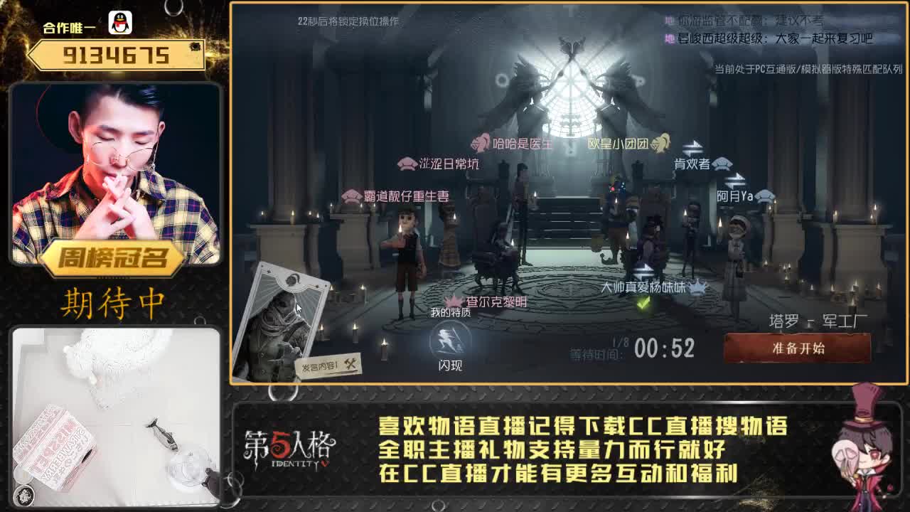 晚上好~！ 第2段