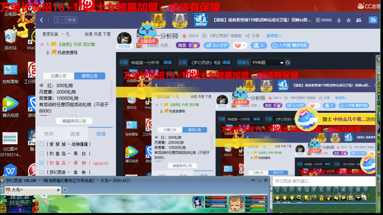 神威第一分析师 第1段