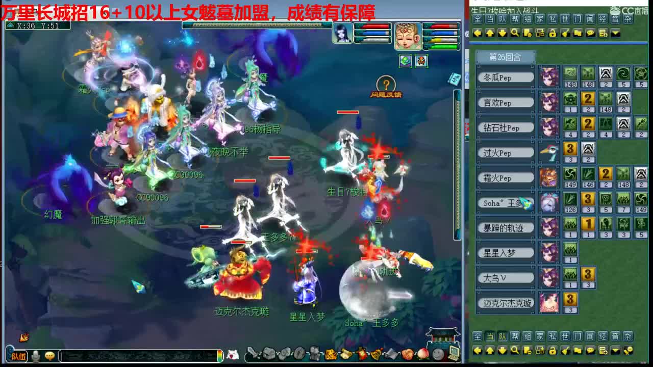 神威第一分析师 第2段
