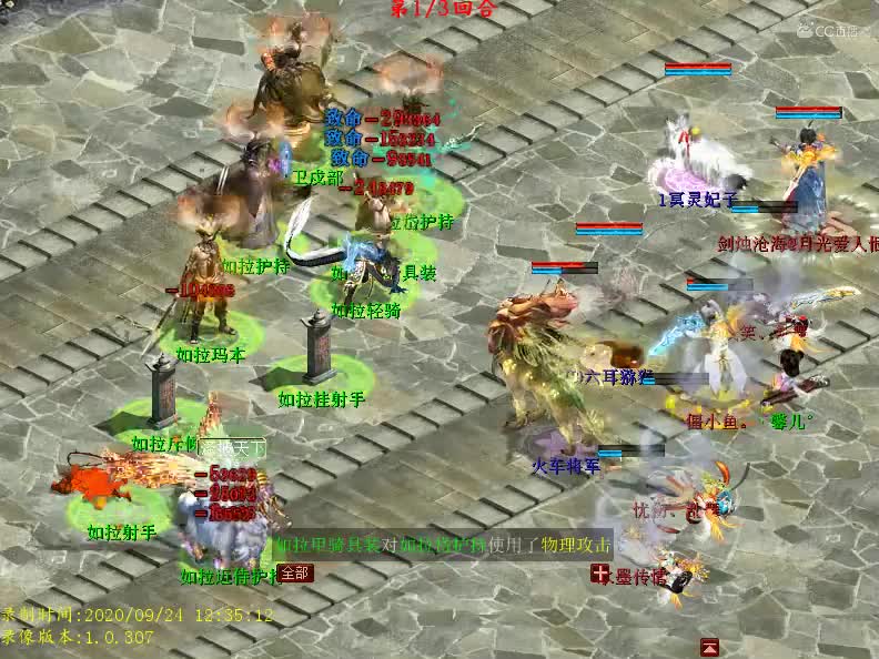 4号boss