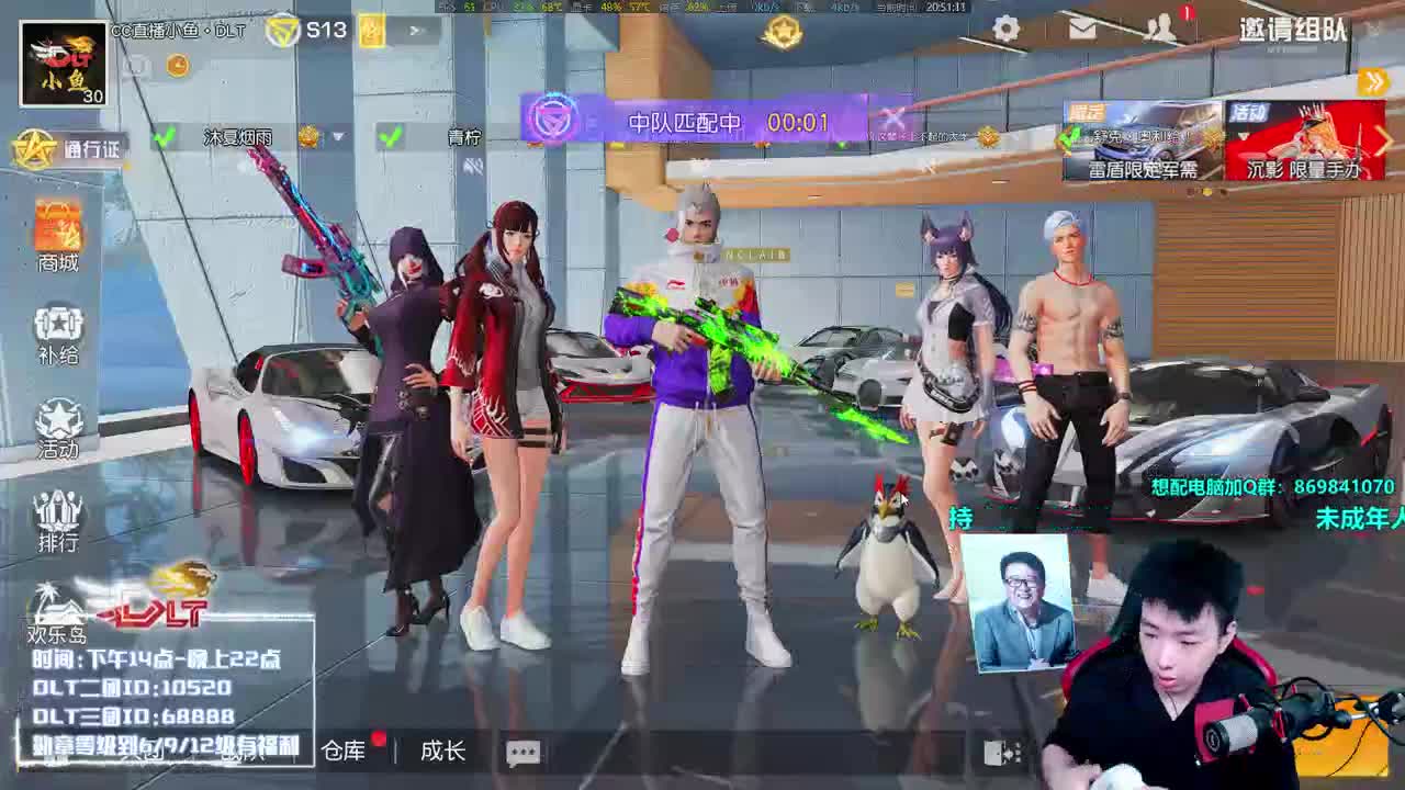 起航！荒野欢乐岛