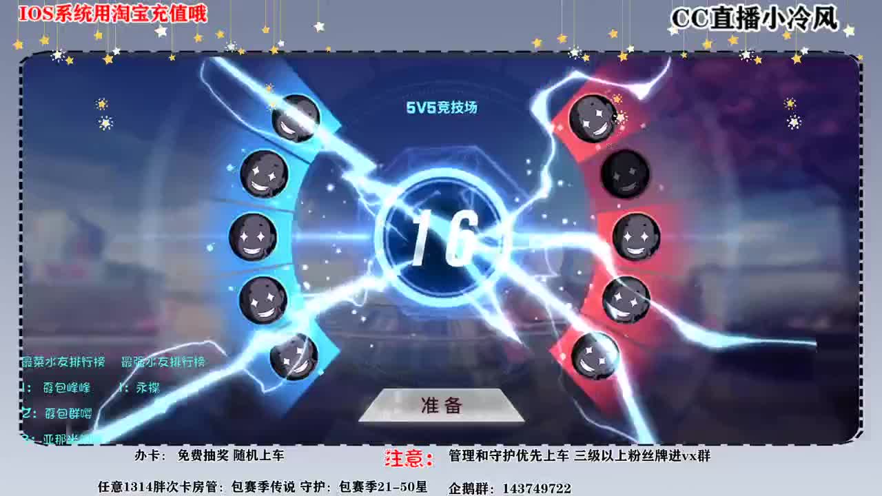 这个赛季闭眼睛上分秘籍 第1段