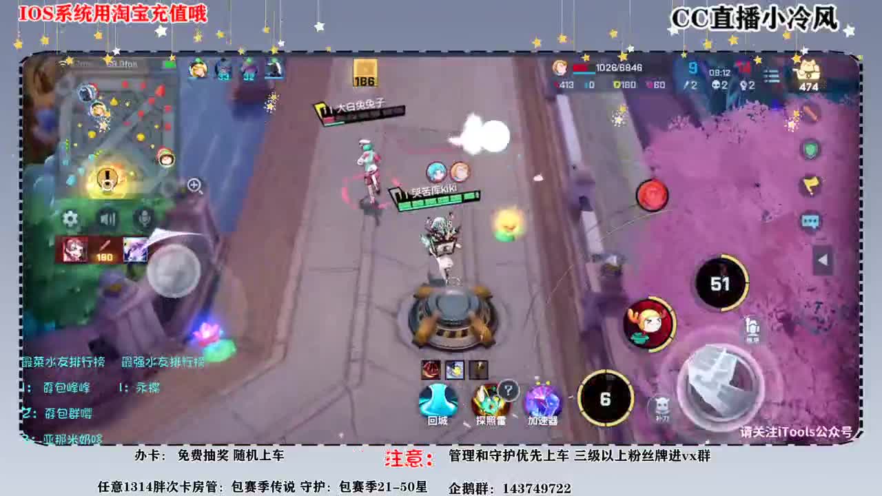 这个赛季闭眼睛上分秘籍 第2段