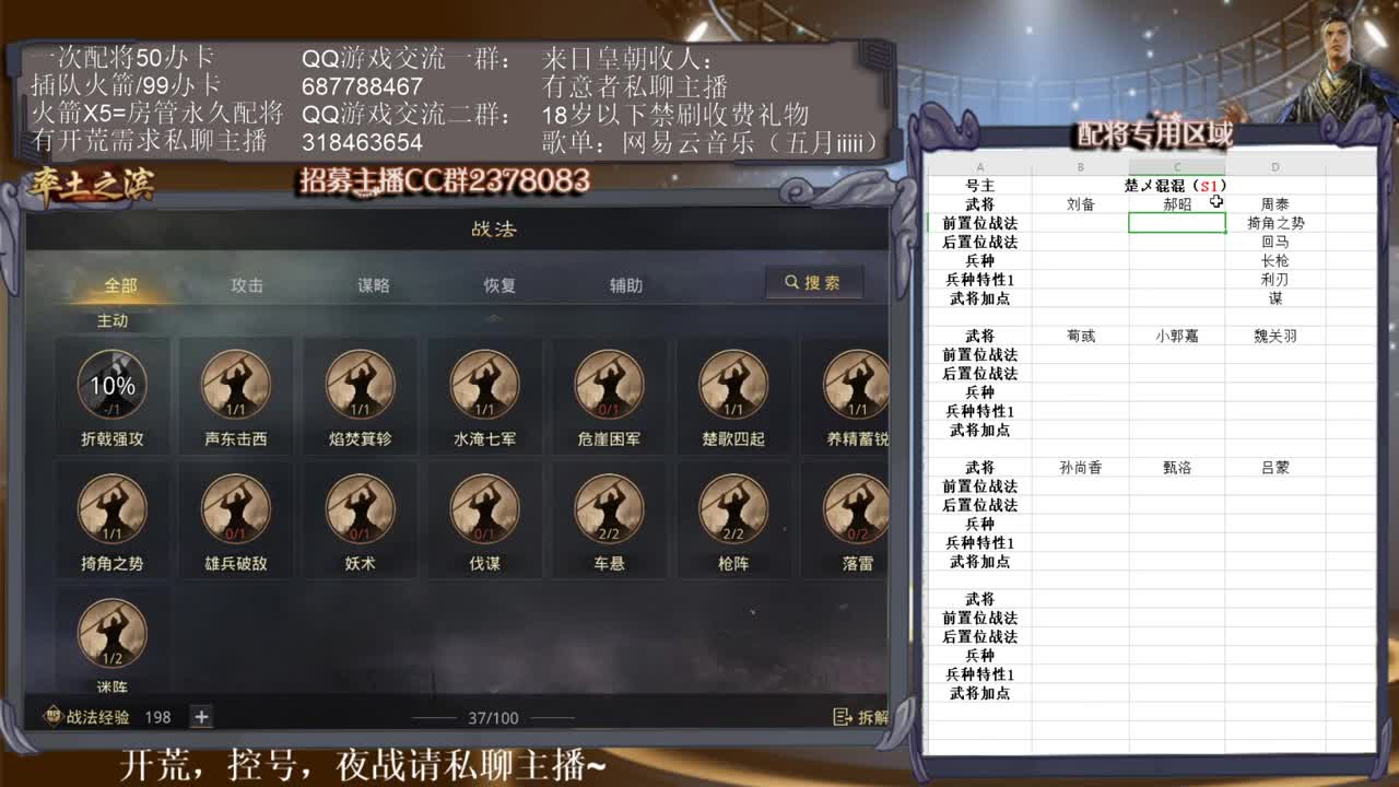 性感五月，在线划水~