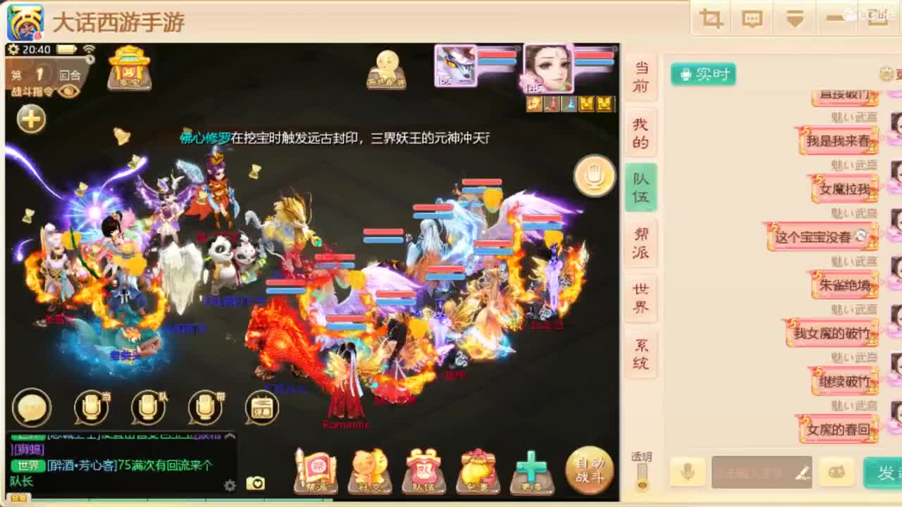 20扭转女人80万 第1段