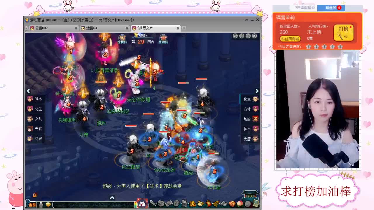 千万5开 接资源求加油棒 第1段