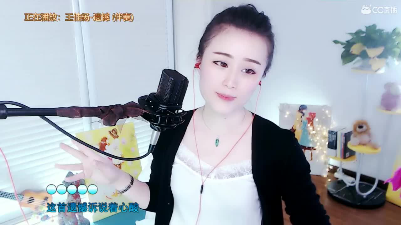 唱歌坤坤是认真的！
