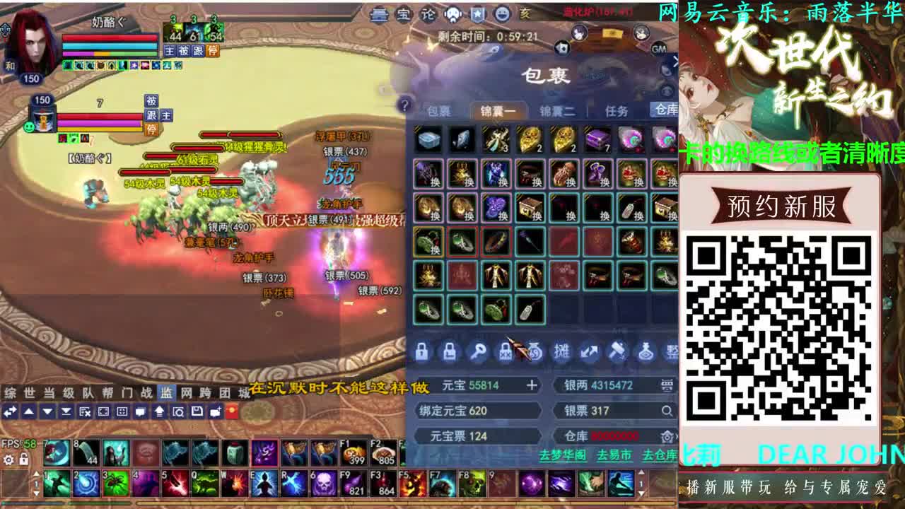 736幸运打宝 第2段