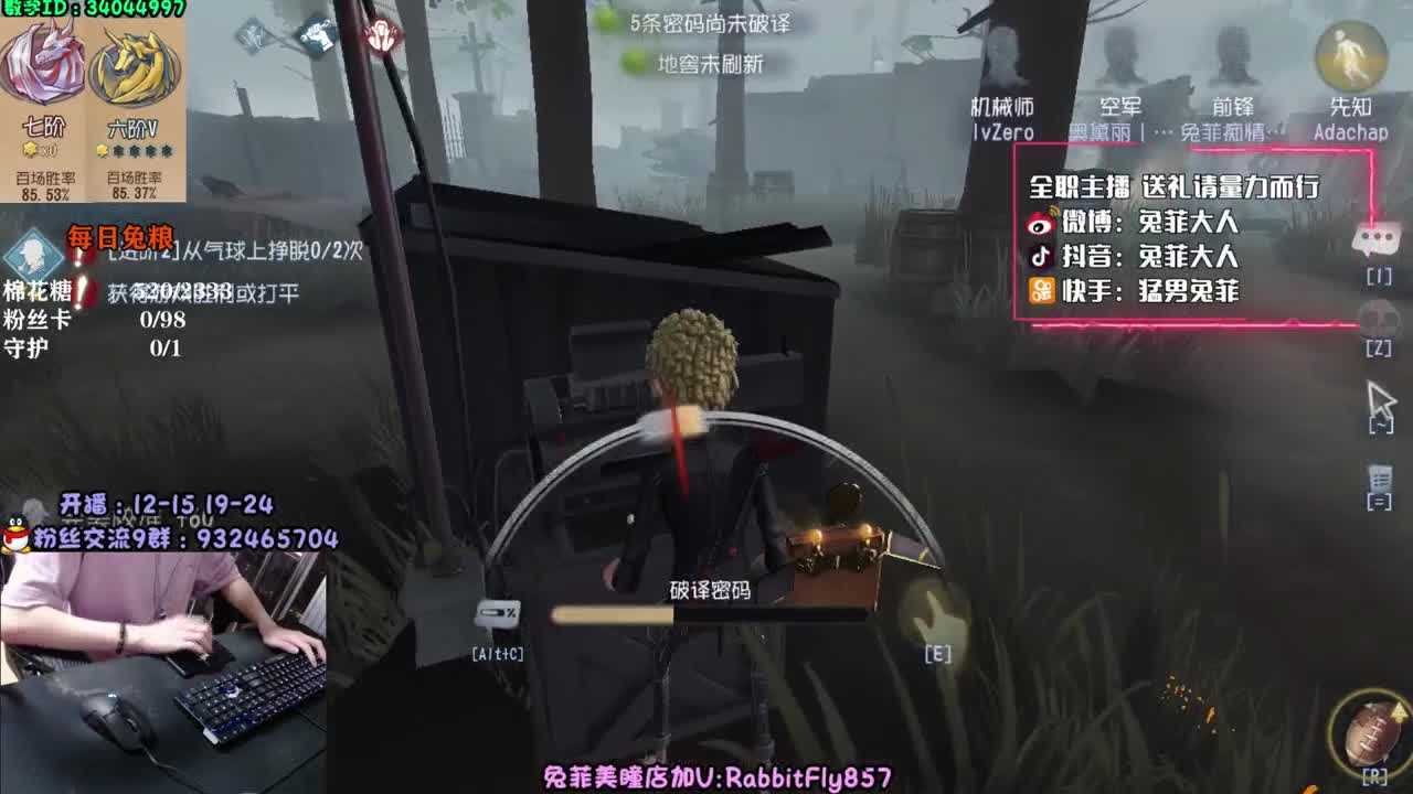 养 猪 第1段