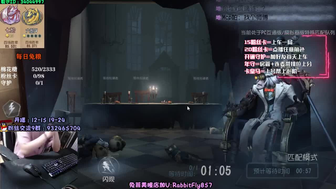 养 猪 第2段