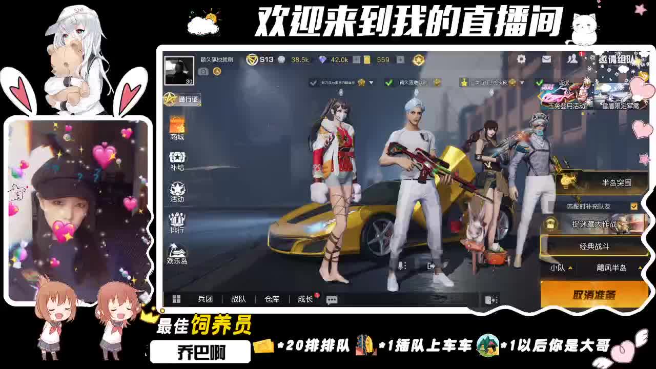 我要的爱之在你身上存在 第1段