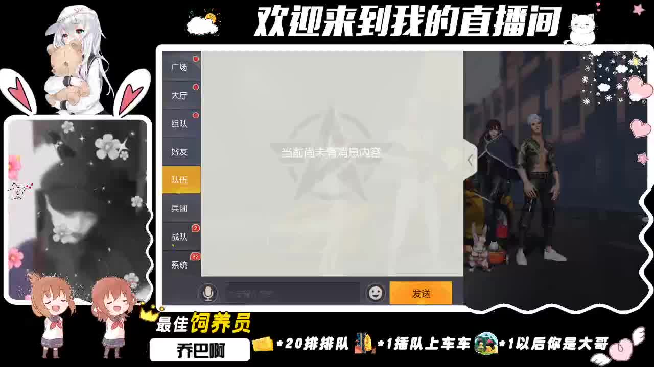 我要的爱之在你身上存在 第2段