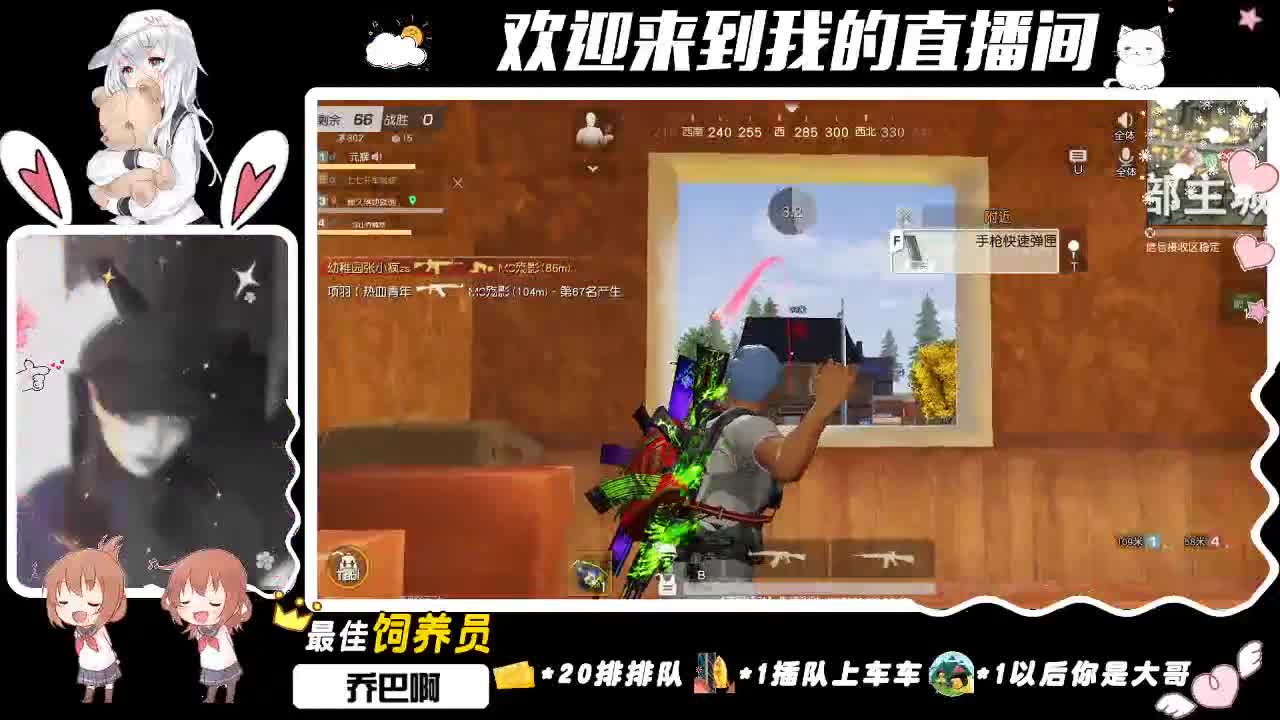 我要的爱之在你身上存在 第3段