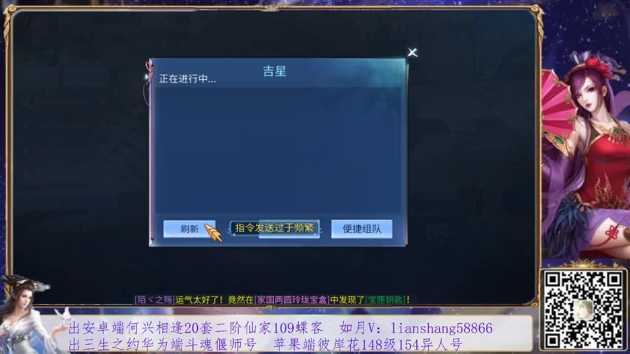 看号，装备灵兽洗练，接挖一掌托管 第1段