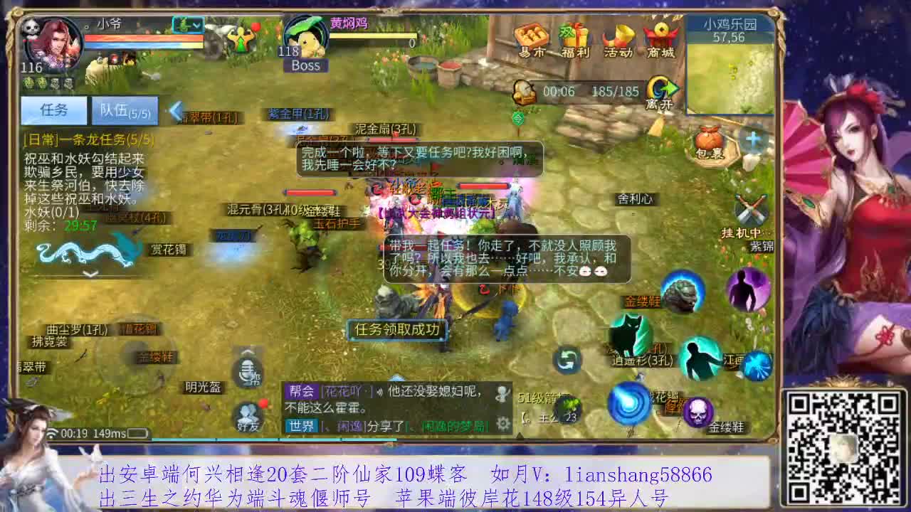看号，装备灵兽洗练，接挖一掌托管 第2段