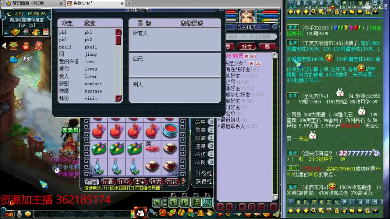 浩文第一视角 第1段