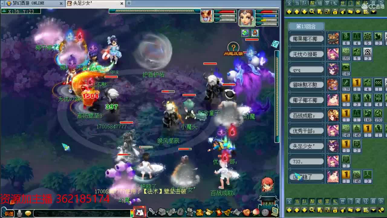 浩文第一视角 第2段