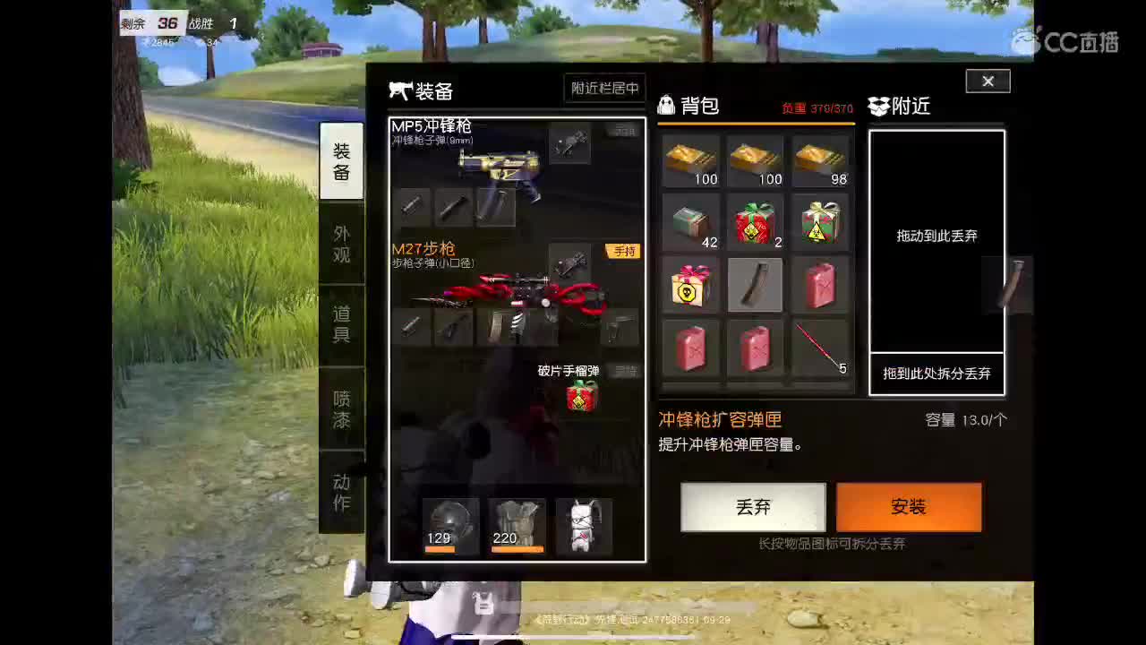 阿辉很黑，冲冲冲！！！ 第3段