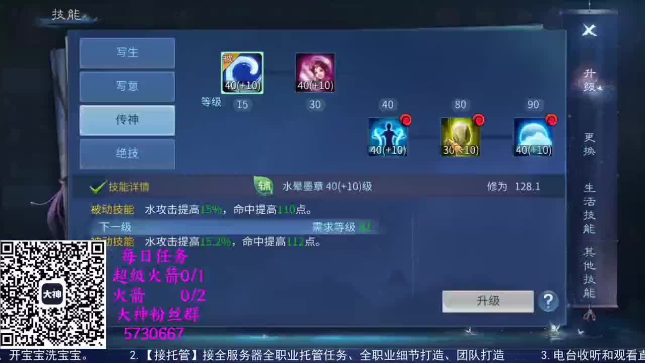 感性鱼也 在线估号 第1段