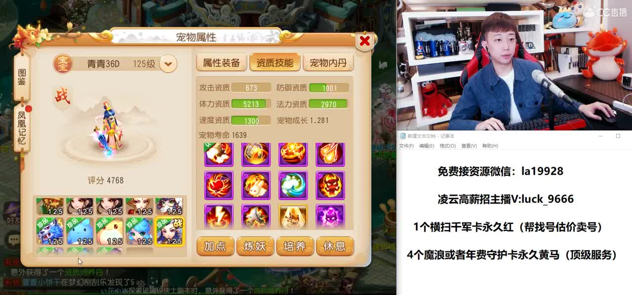 免费接所有资源 第1段