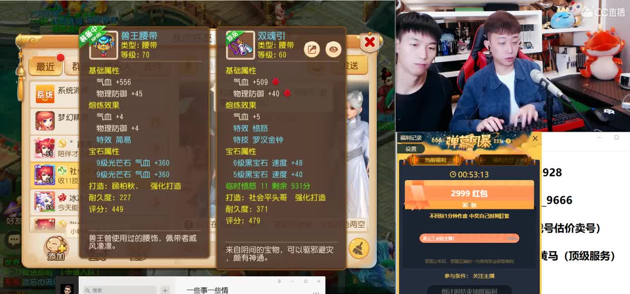 免费接所有资源 第2段