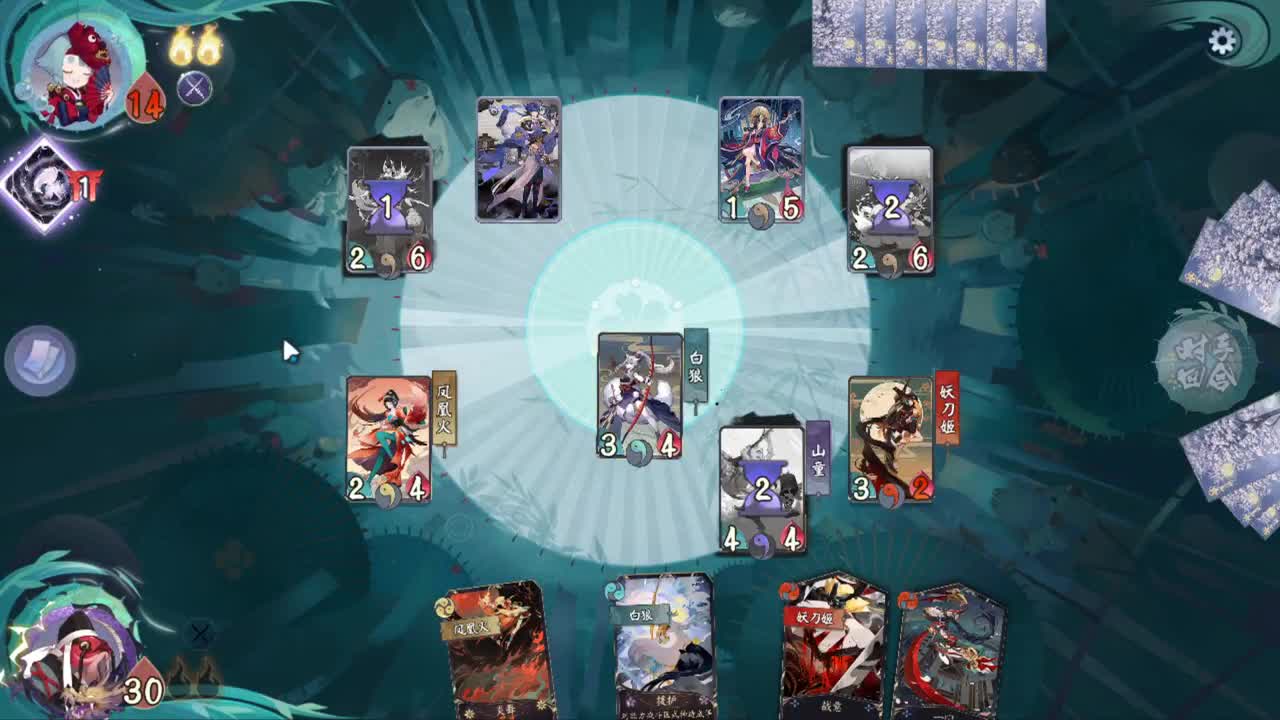 测试别人的新卡组 第1段